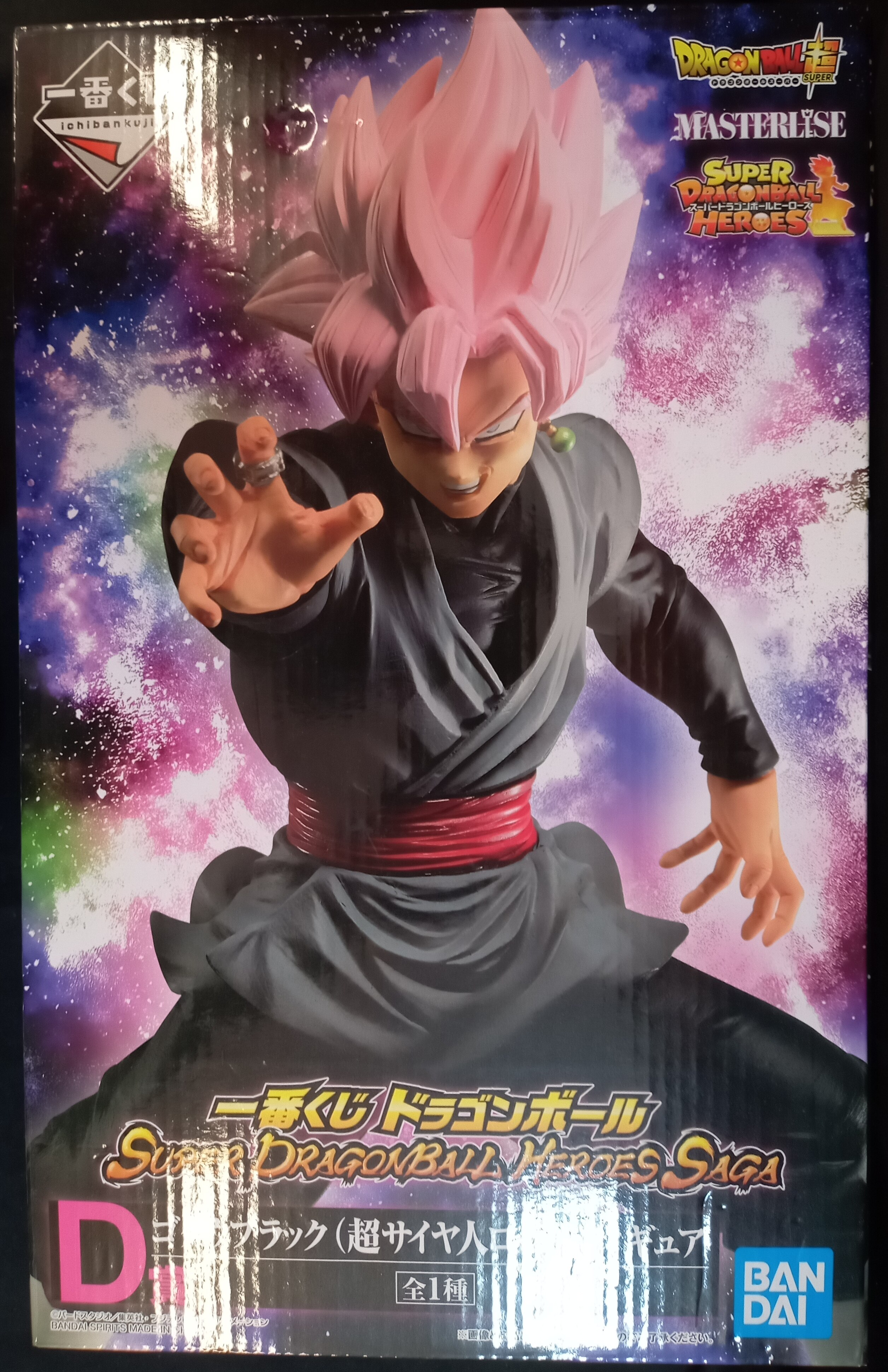 BANDAI SPIRITS 一番くじ ドラゴンボール SUPER DRAGONBALL HEROES