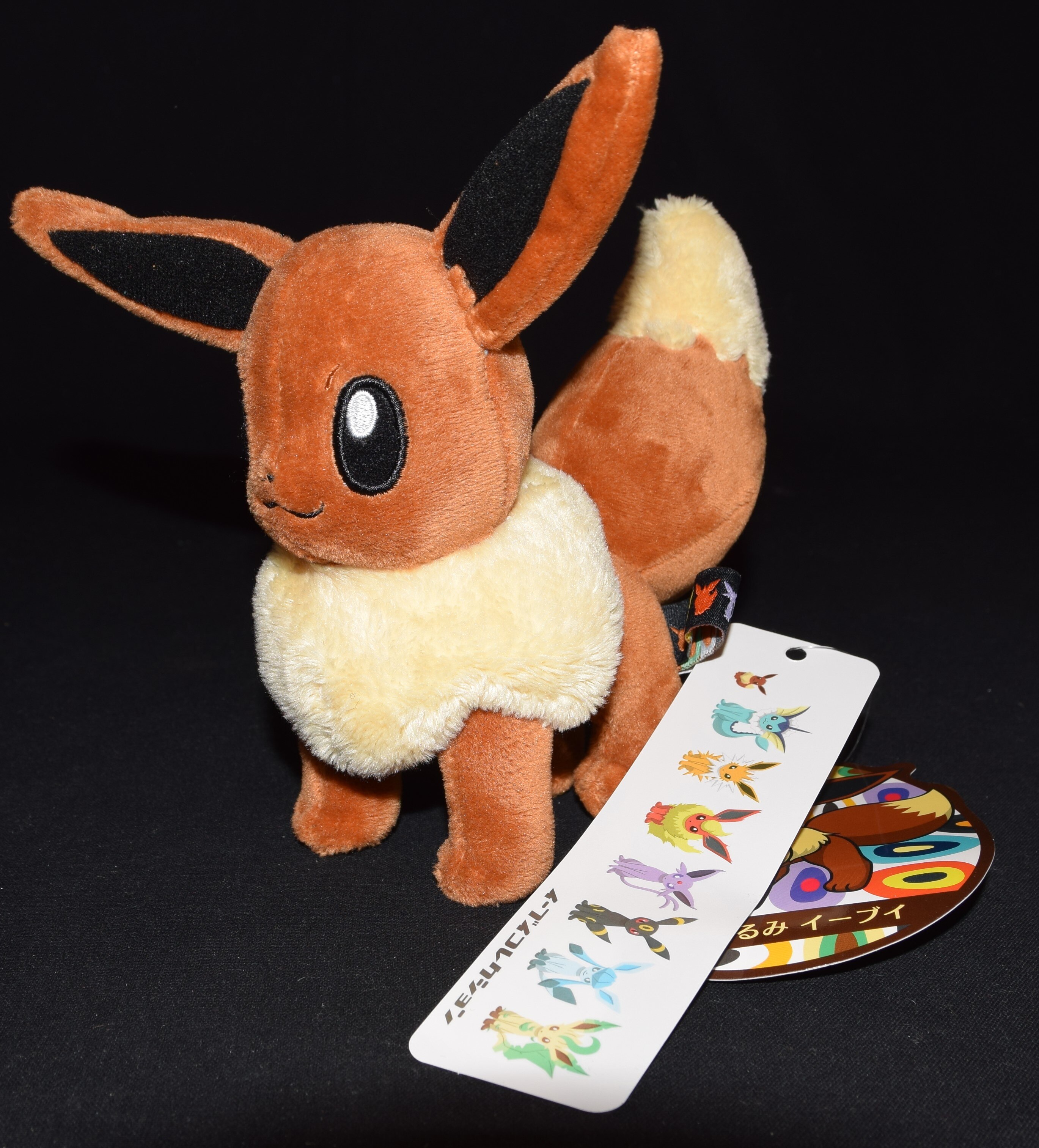 Amazon.co.jp: ポケモンセンターオリジナル ぬいぐるみ Pokémon