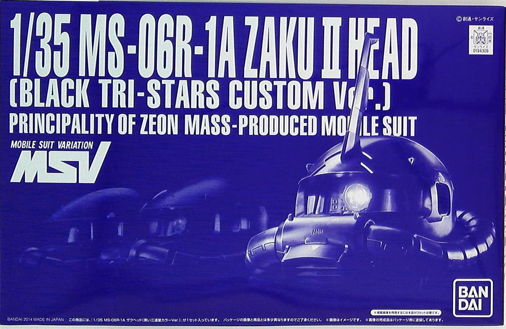 BANDAI MSV GUNDAM Zaku Head Black Tertiary Star Color Ver 1 35 Mandarake Online Shop