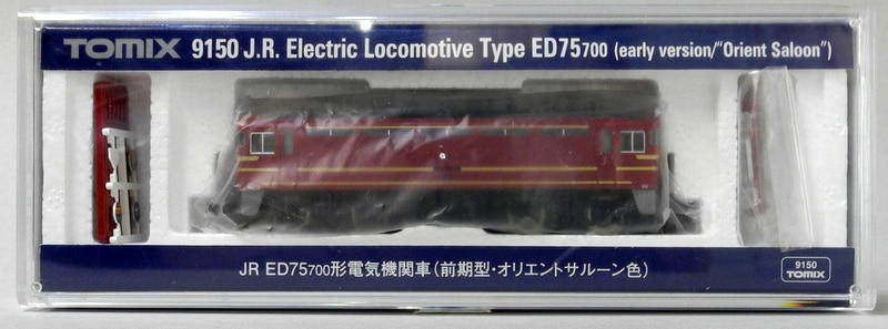 TOMIX 9150 ED75 700形（前期型・オリエントサルーン色）（JR