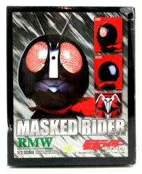Rainbow Modeling 1/2 Mask/RMW Kamen Kamen Rider Old No. 1