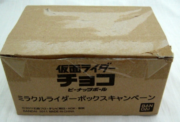 バンダイ アストロスイッチ 仮面ライダーフォーゼ ミラクルライダーボックス1 ロケット ランチャー 抽選品 まんだらけ Mandarake