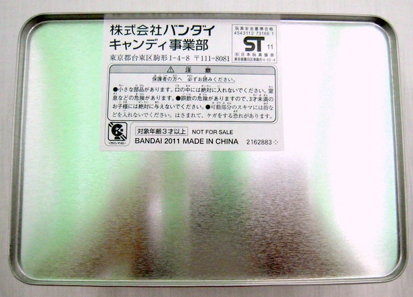 バンダイ アストロスイッチ 仮面ライダーフォーゼ ミラクルライダーボックス1 ロケット ランチャー 抽選品 まんだらけ Mandarake