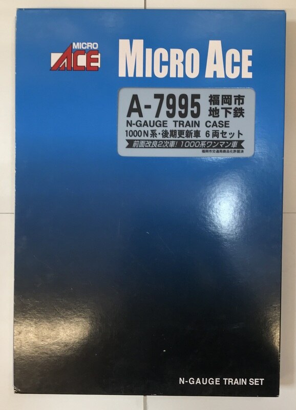 マイクロエース A-7995福岡市地下鉄 1000N系 後期更新車 6両 - 鉄道模型