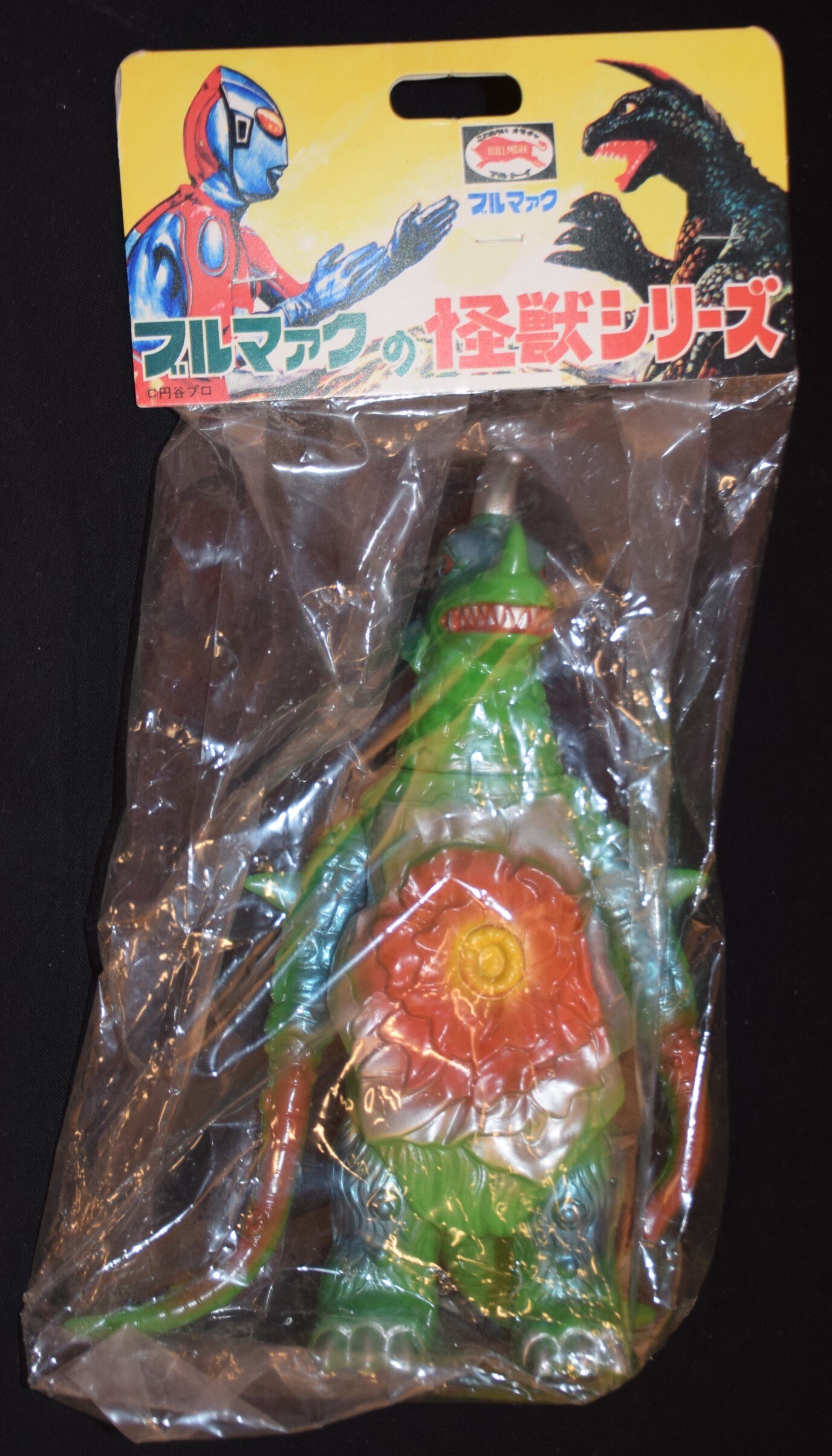 復刻版怪獣シリーズアストロモンス