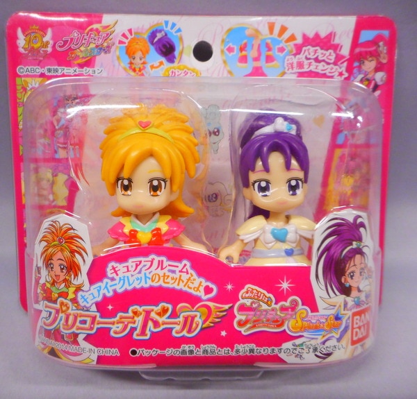 プリキュア キュアドール バラ売り 最終価格 | werc.co.nz