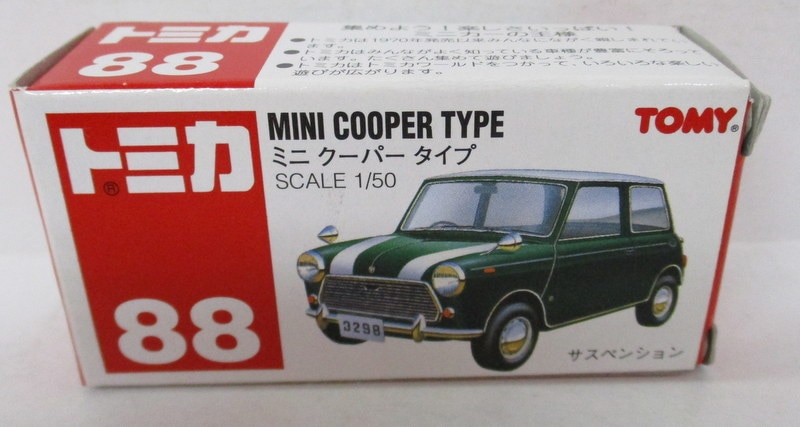 TOMICA トミカ ミニクーパー 緑 白色 箱付き ミニカー | filmekimi