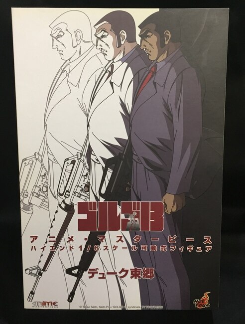 Hottoys Anime Masterpiece デューク東郷 Ams01 まんだらけ Mandarake Hottoys Anime Masterpiece デューク東郷 Ams01 まんだらけ Mandarake