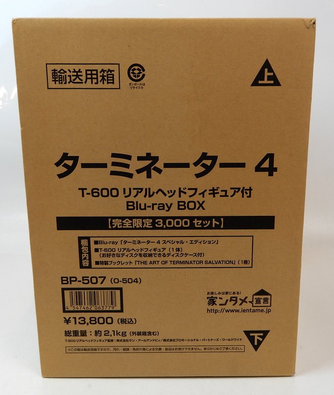 ソニーピクチャーズ エンタテイメント ブルーレイ特典 T-600 リアルヘッドフィギュア 特典のみ | まんだらけ Mandarake