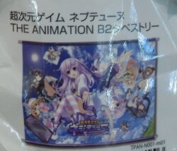 A tapestry / super-dimension gay ムネプテューヌ 
