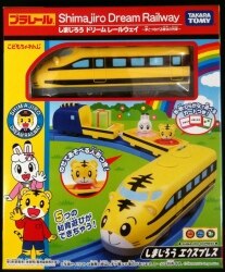 まんだらけ通販 しましま とらの しまじろう