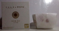 有田焼湯呑 参