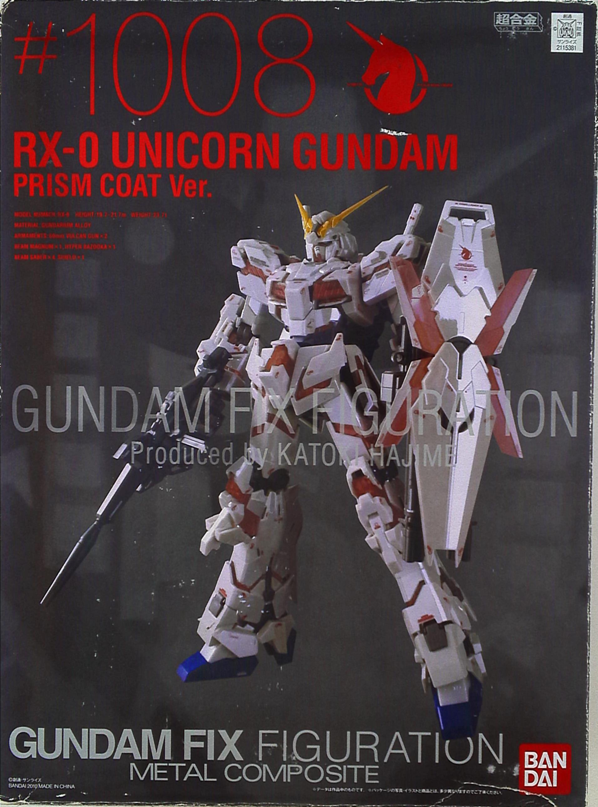 GUNDAM FIX FIGURATION #1008 ユニコーンガンダム1008 - コミック・アニメ