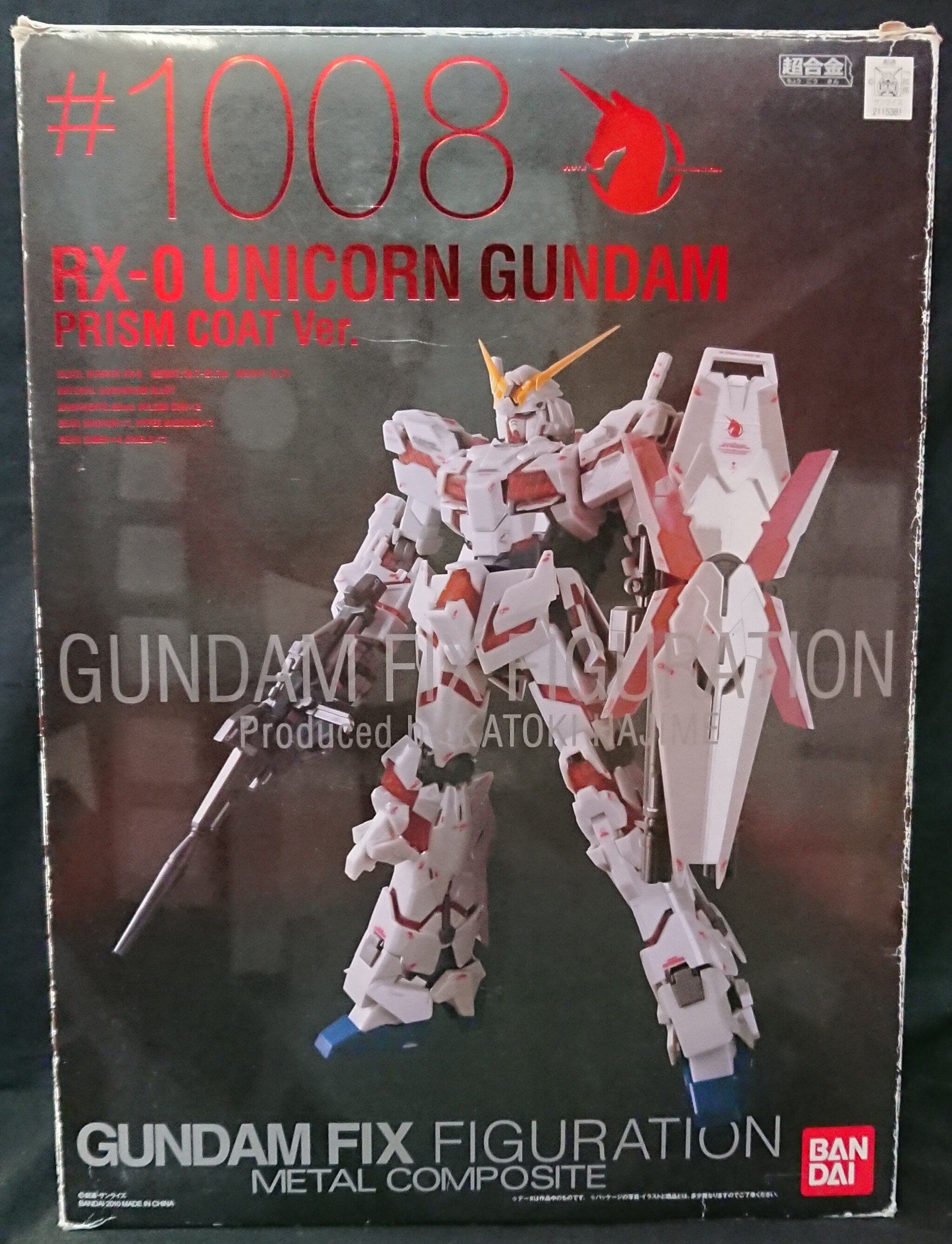 バンダイ Metal Composite 機動戦士ガンダムuc Rx 0ユニコーンガンダム プリズムコートver Unicorn Gundam Prism Cort Ver まんだらけ Mandarake