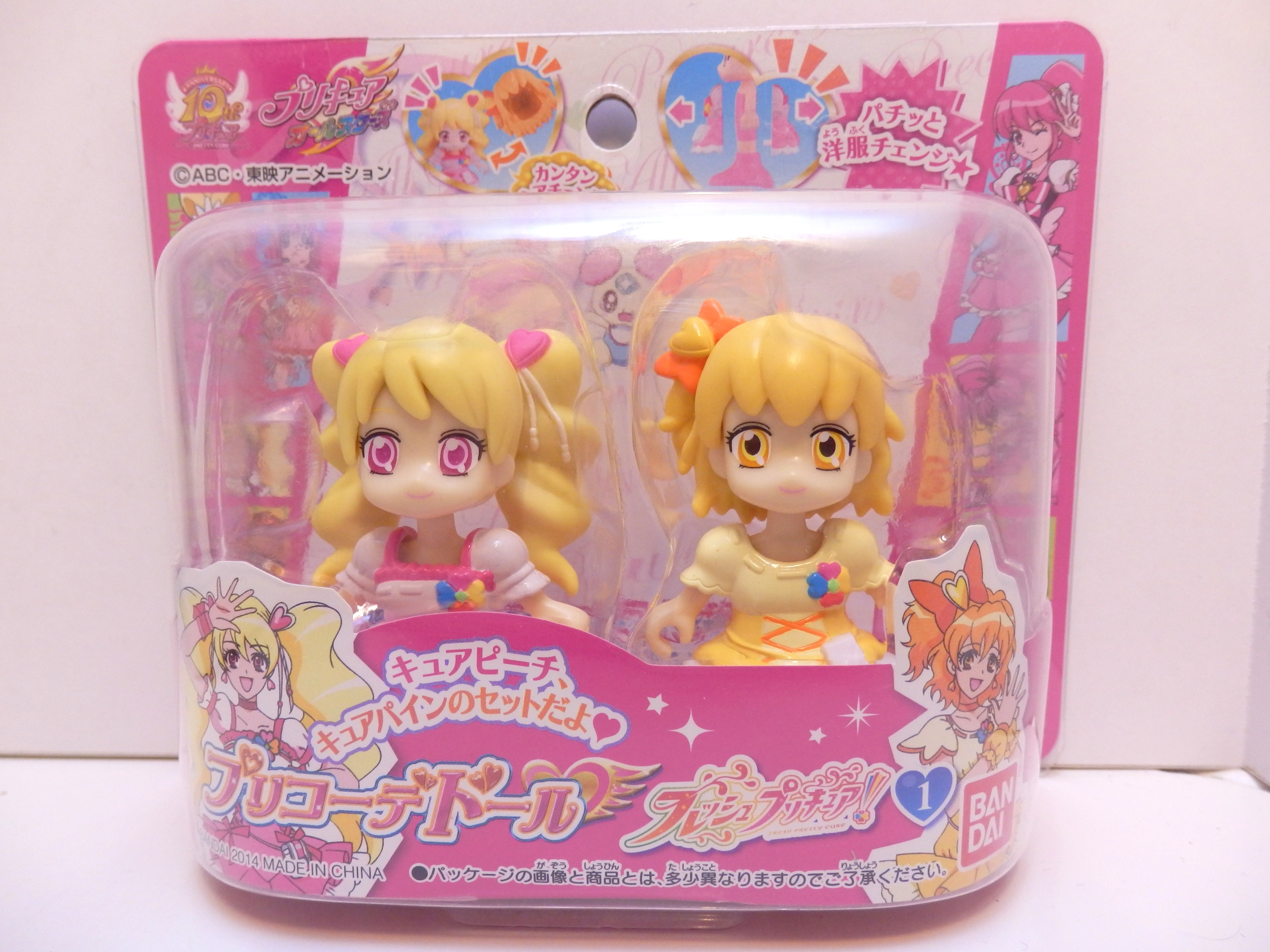 バンダイ プリコーデドール フレッシュプリキュア1 まんだらけ Mandarake