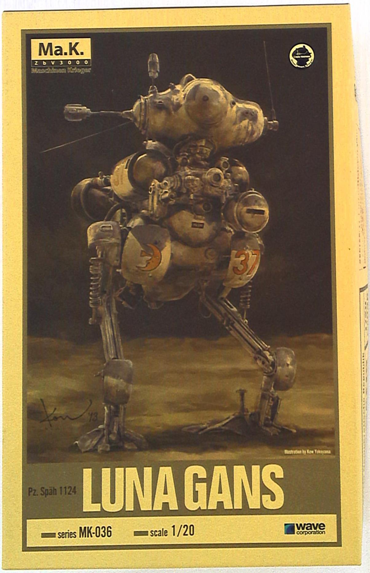 ウェーブ マシーネンクリーガー/Maschinen Krieger 1/20【ルナガンス