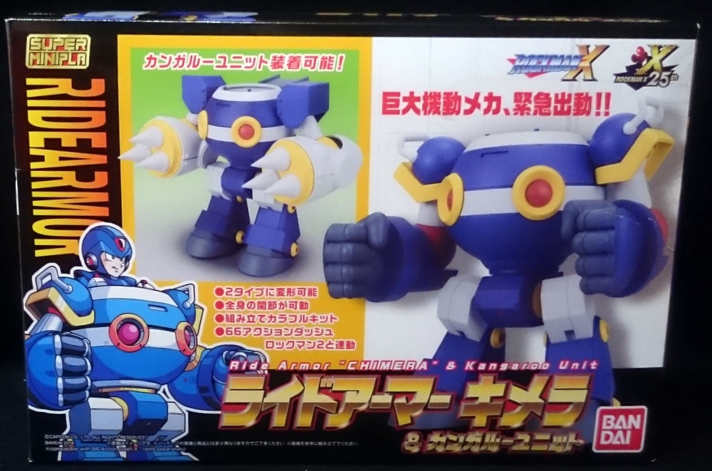 Bandai Super Minipla Mega Man Ride Armor Chimera Kangaroo Unit Set NEW IN STOCK