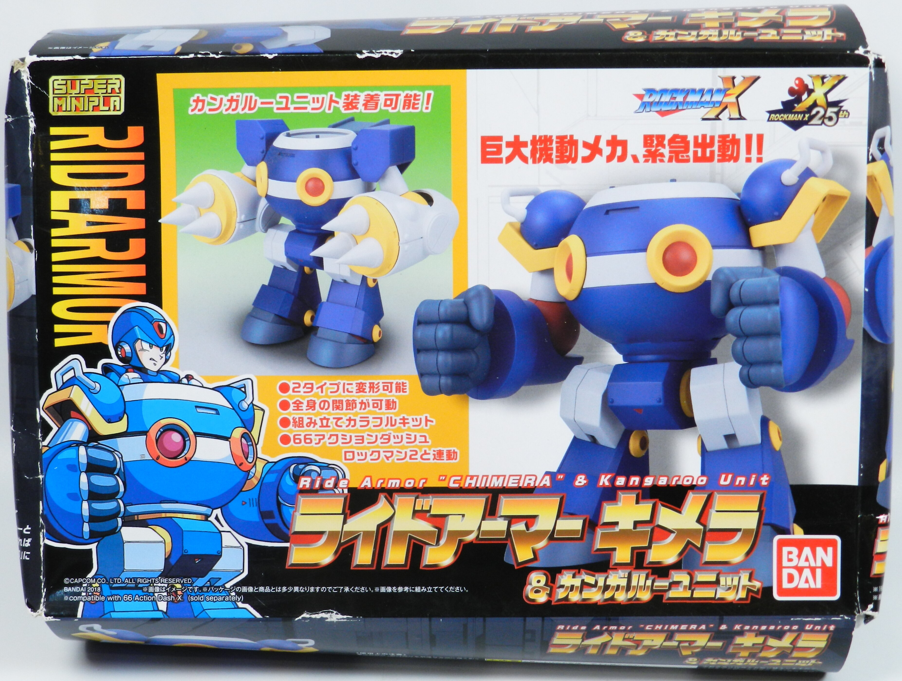 ロックマン X3 ライドアーマー キメラ＆ホーク プラモデル 未組立品