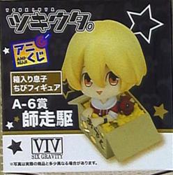ツキウタ。　アニくじ　B賞　ドラマCD 2026年最新】Yahoo!オークション -ツキウタ。 アニくじ b(音楽)の中古