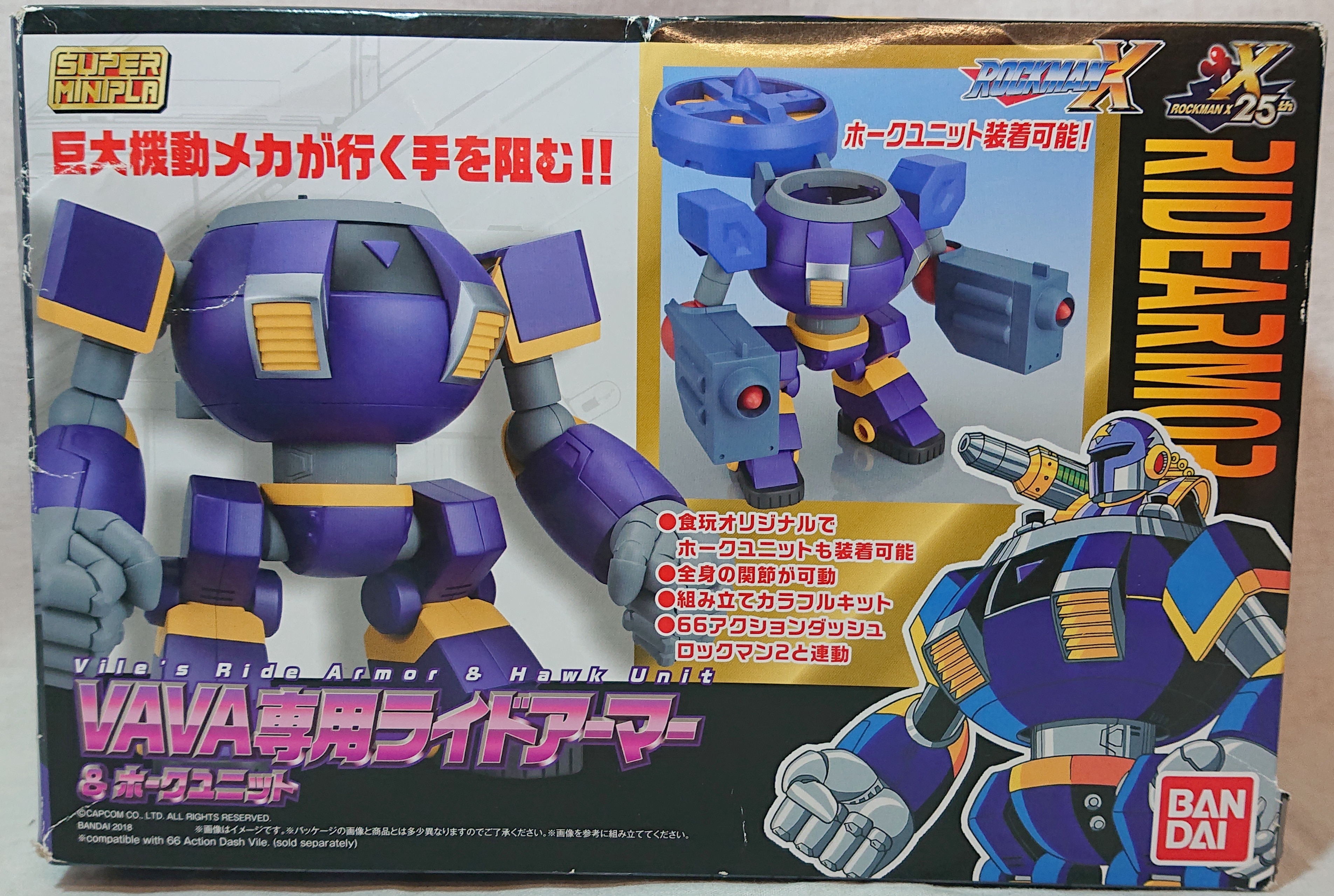 バンダイ ロックマンx スーパーミニプラ ライドアーマー Vava専用ライドアーマー ホークユニット まんだらけ Mandarake