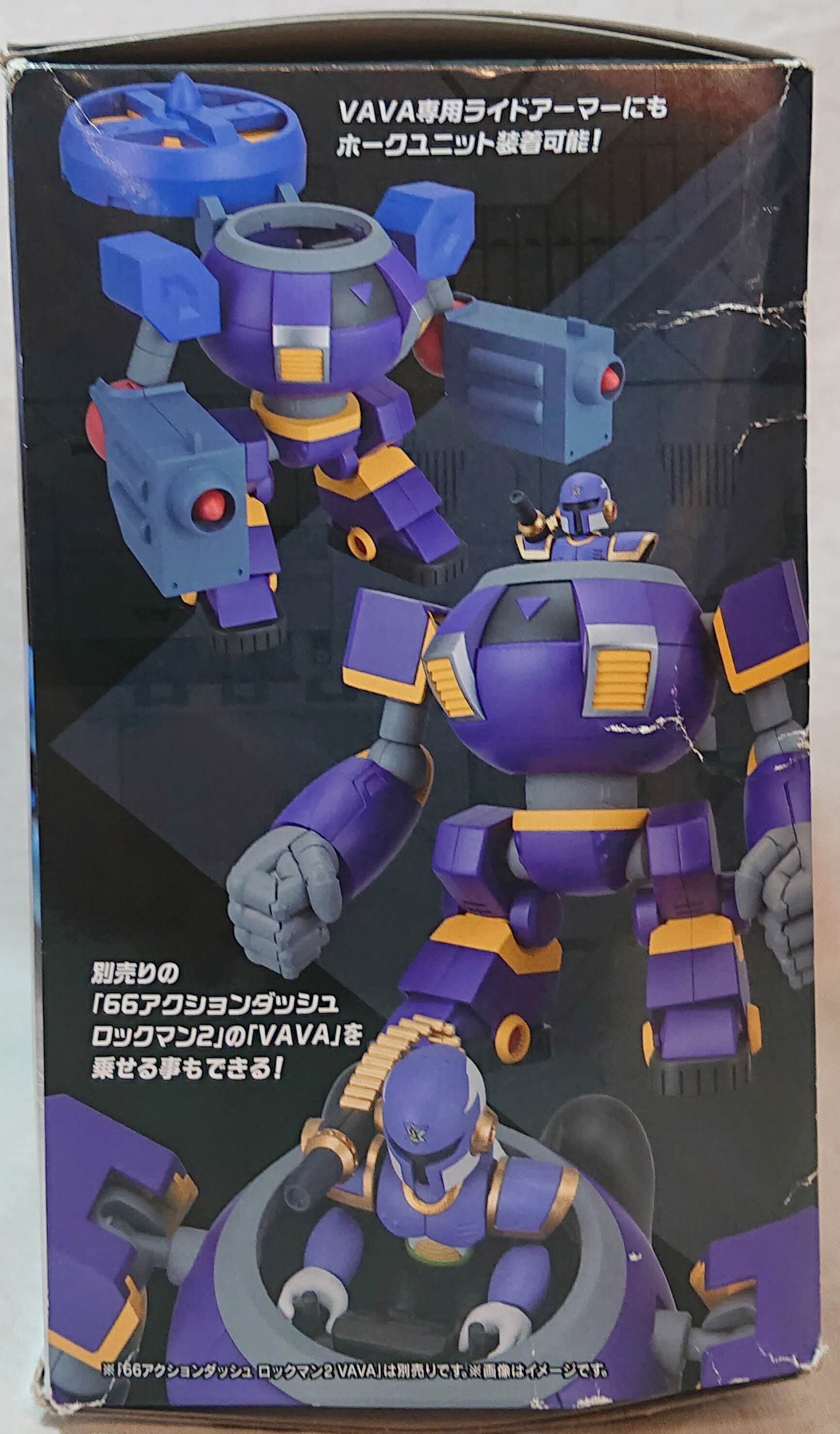 バンダイ ロックマンx スーパーミニプラ ライドアーマー Vava専用ライドアーマー ホークユニット まんだらけ Mandarake