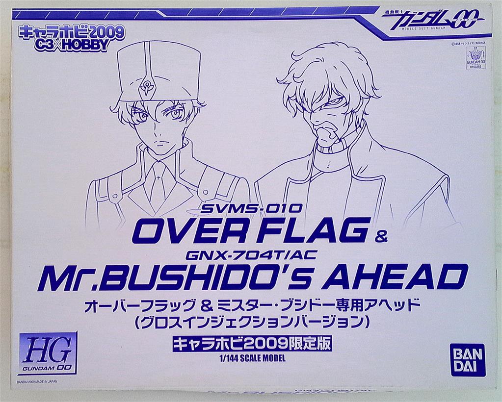 Bandai Hg Gundam 00 Limited Over Flag And Mister Bushido Dedicated A Head Gross Injection Ver Mandarake Online Shop