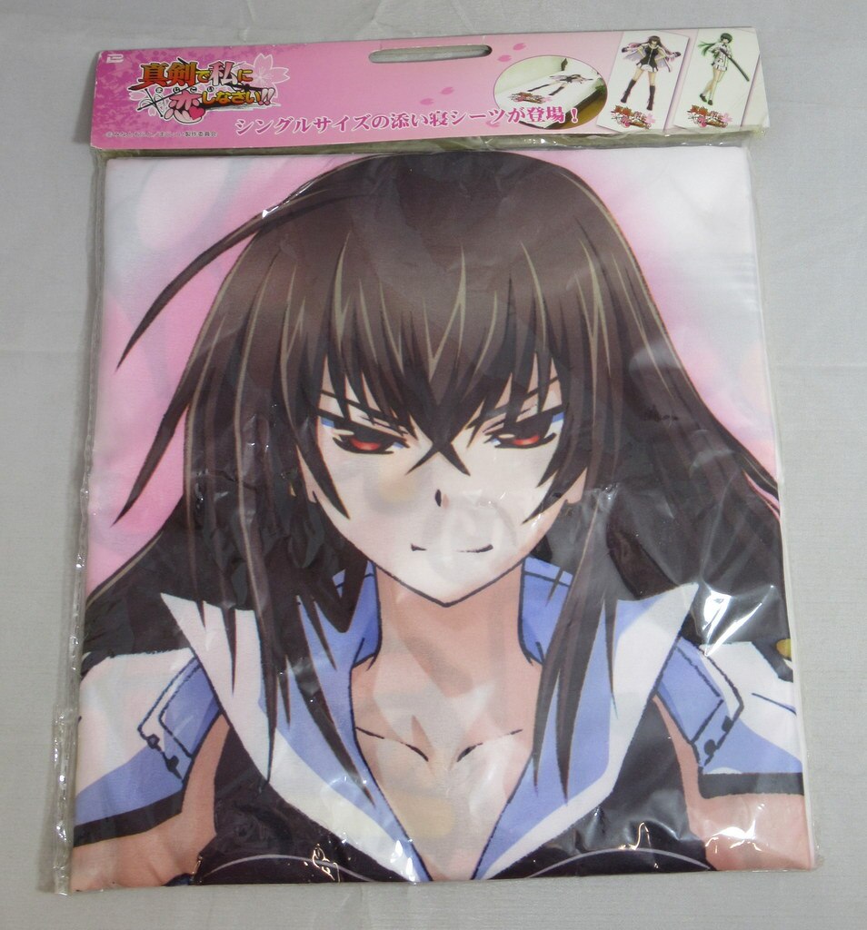ブレイク 添寝シーツ 真剣で私に恋しなさい 百代 まんだらけ Mandarake