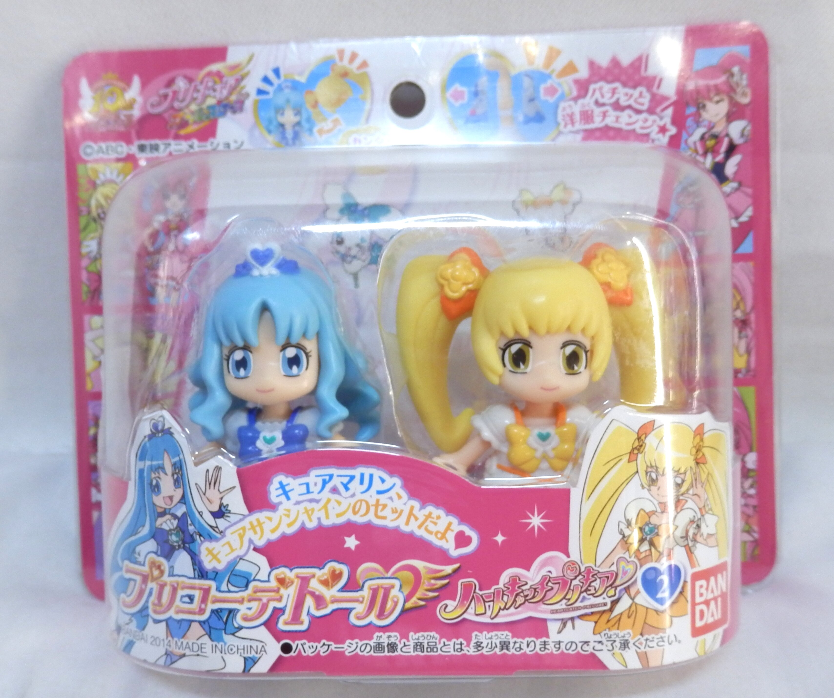 ■【新品未開封】ハートキャッチプリキュア  プリコーデドール 2セット