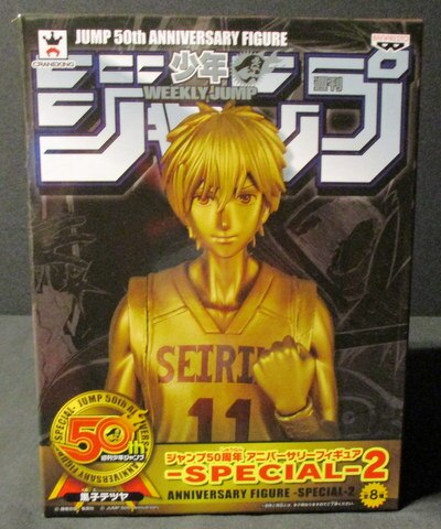 バンプレスト ジャンプ50周年 アニバーサリーフィギュア Special 2 黒子のバスケ 黒子テツヤ 特別カラー まんだらけ Mandarake