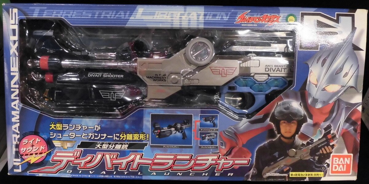 ウルトラマン ネクサス 大型分離銃 ディバイトランチャー