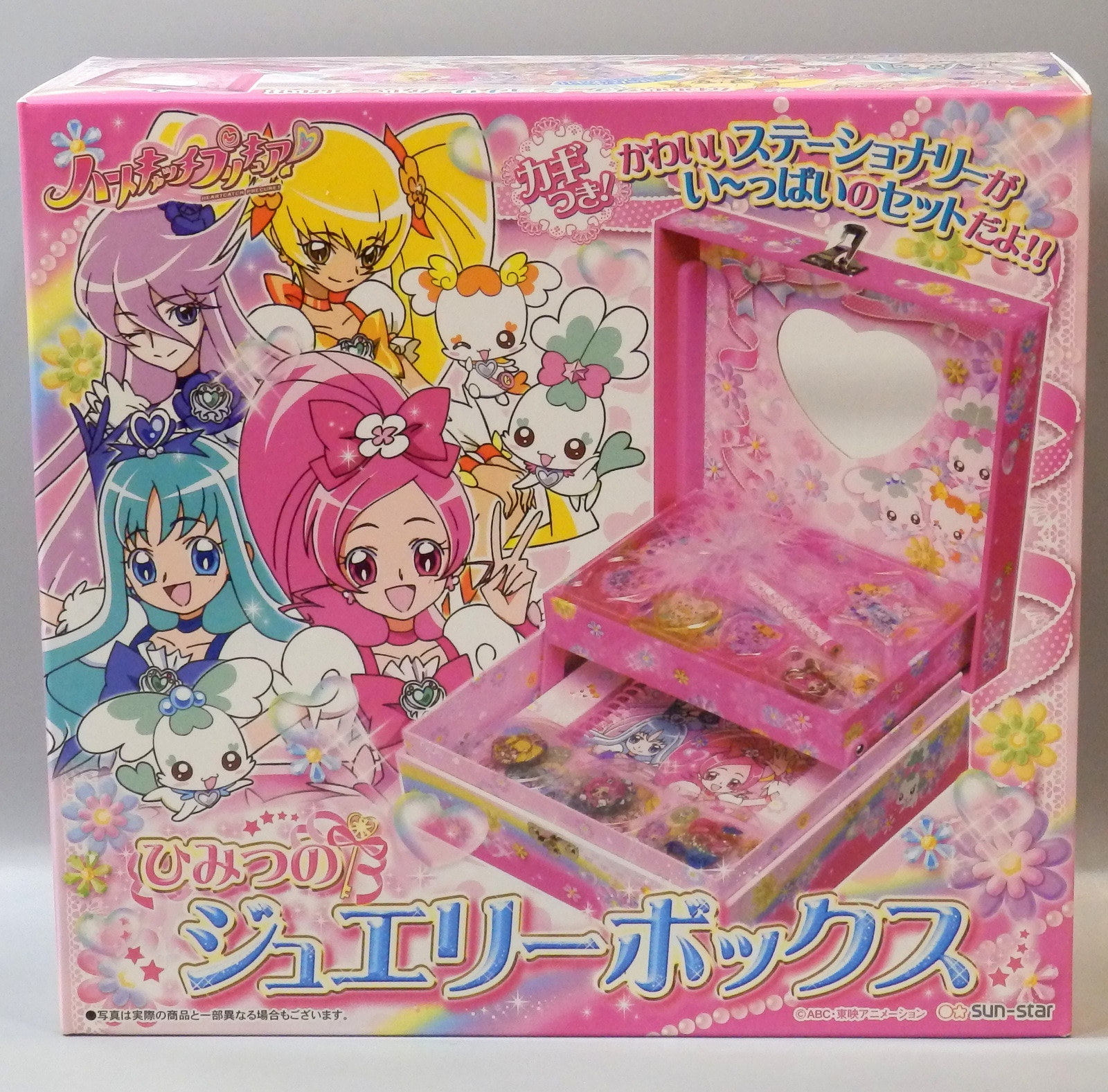 サンスター文具 ハートキャッチプリキュア ひみつのジュエリーボックス まんだらけ Mandarake