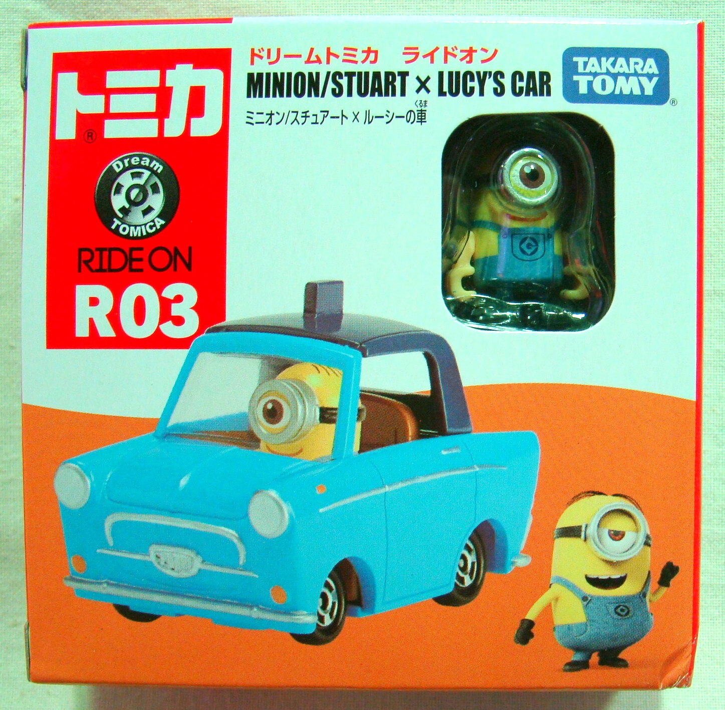 タカラトミー ドリームトミカ ライドオン ミニオン スチュアート ルーシーの車 R03 まんだらけ Mandarake