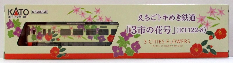 鉄道模型NゲージKATO えちごトキめき鉄道「3市の花号」 - 通販