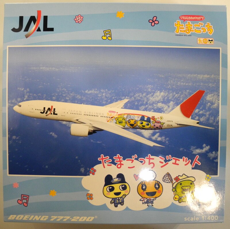 JAL たまごっちジェット 1 400 BOEING 777-200 - 航空機