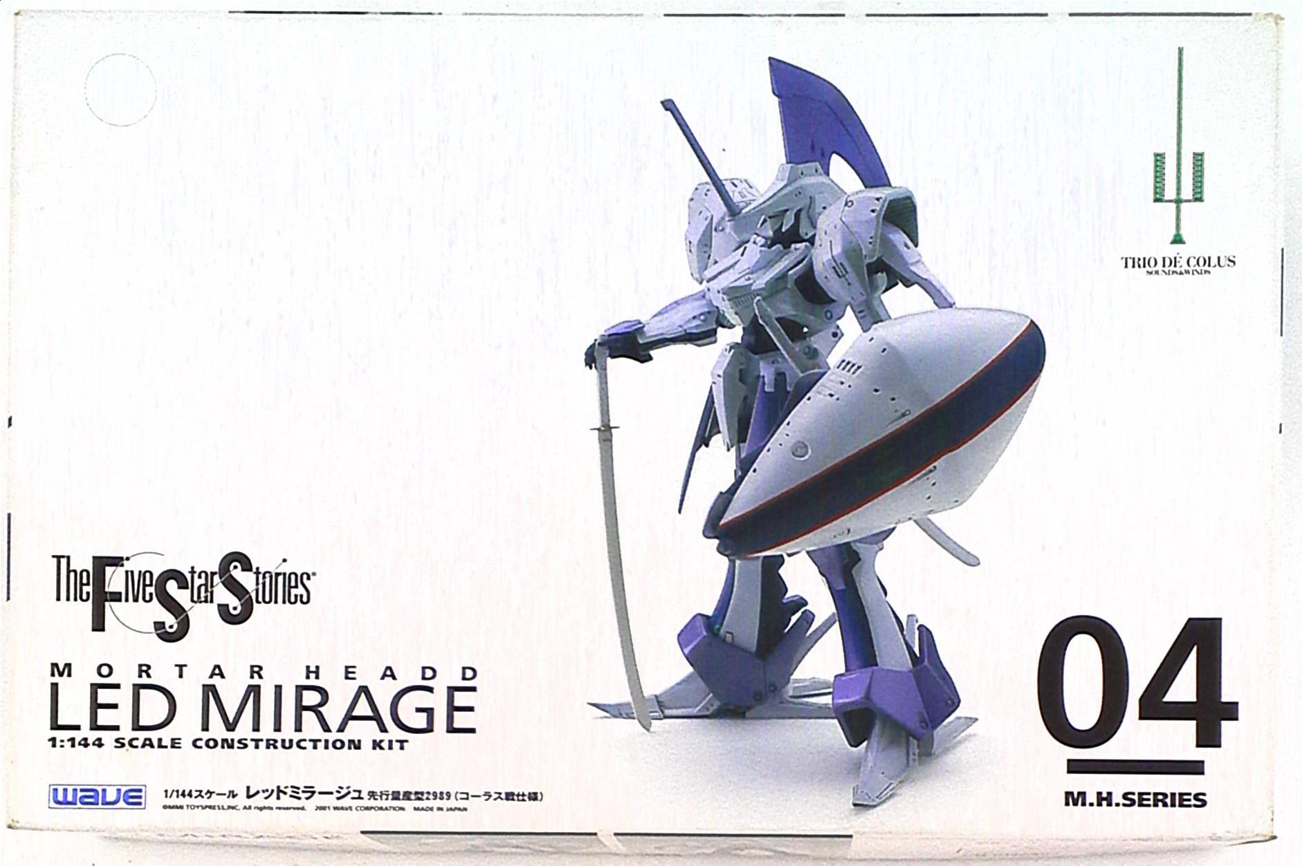 Wave The Five Star Stories Red Mirage Pre-production Type 2989 Chorus  Battle Specification / The Five Star Stories 1/144