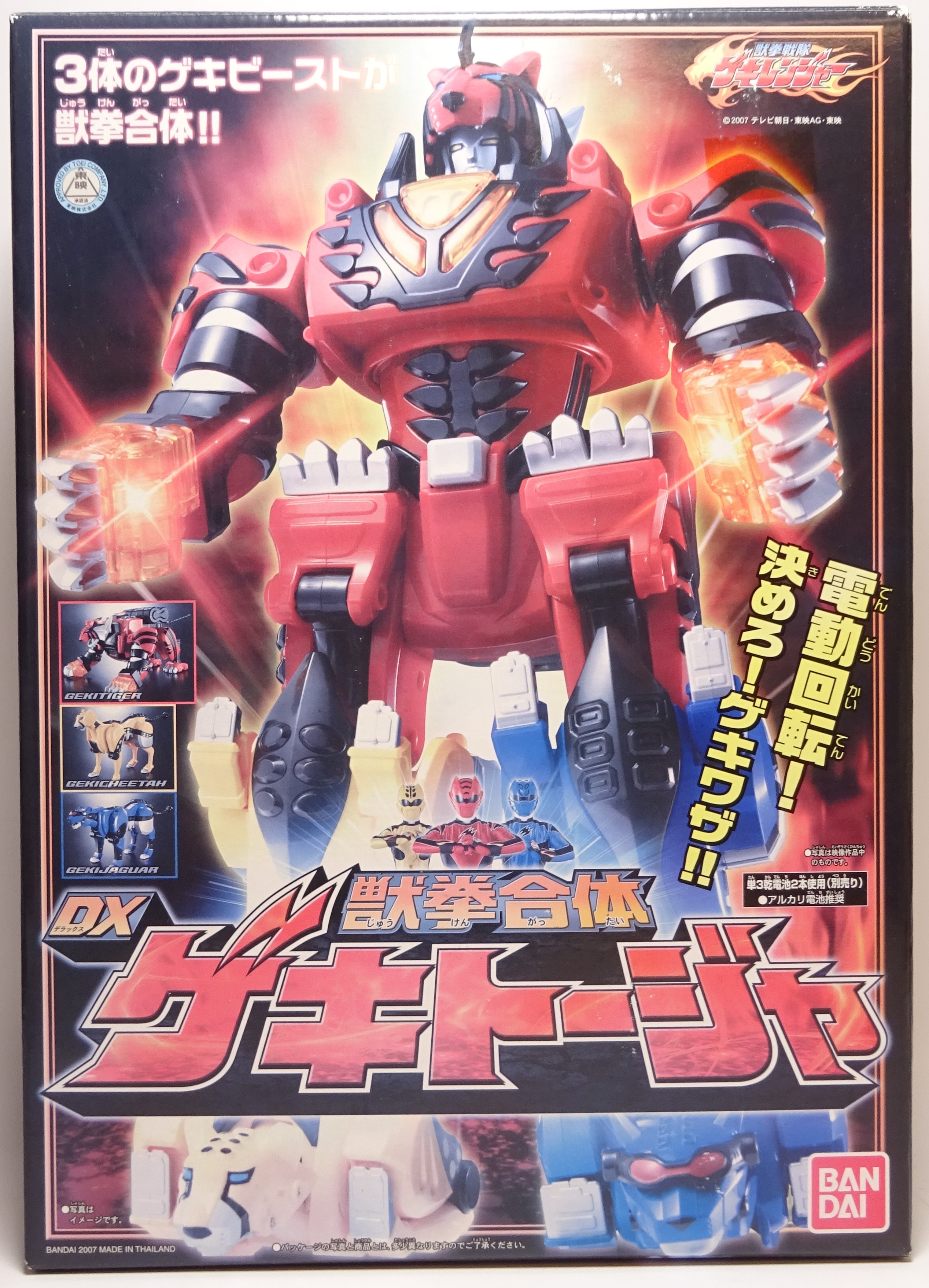 未開封品　DX　獣拳合体　ゲキトージャ　ゲキレンジャー　バンダイ