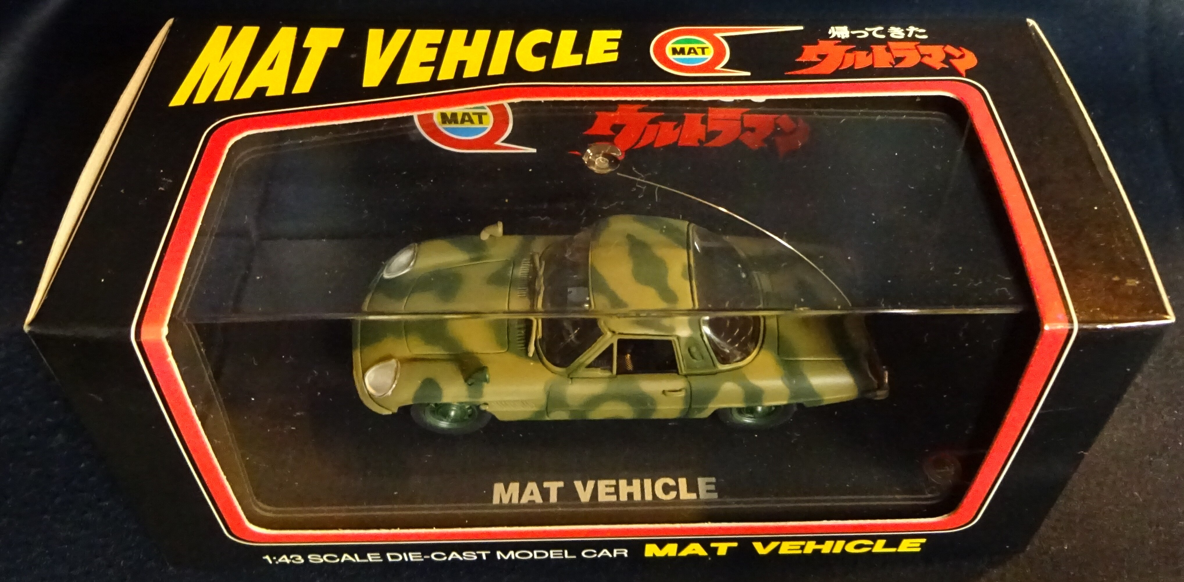 1/43 京商 帰ってきたウルトラマン MAT VEHICLE (迷彩) - ミニカー