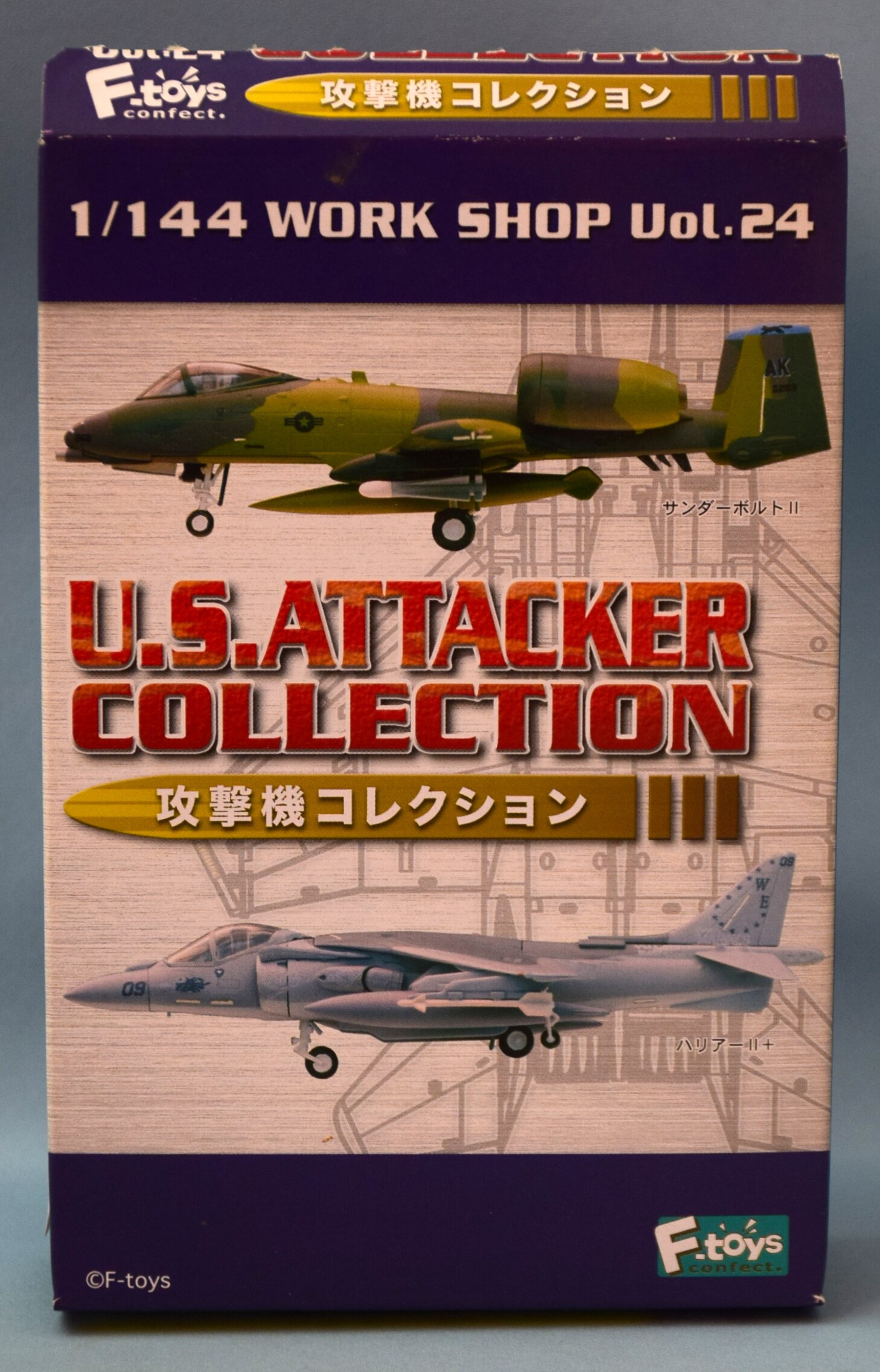 エフトイズ 攻撃機コレクション03 A-10サンダーボルトⅡ