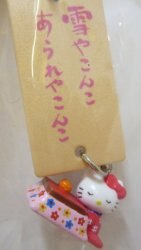 A key case with a mini plate 