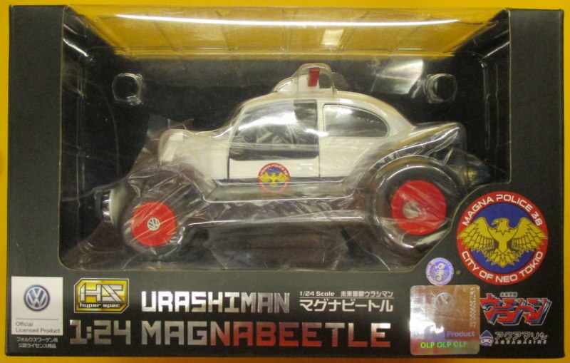 アクアマリン HYPER SPEC 1/24スケール 未来警察ウラシマン マグナビートル