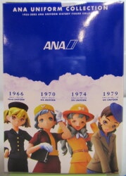 ANA uniform Collection / ANA