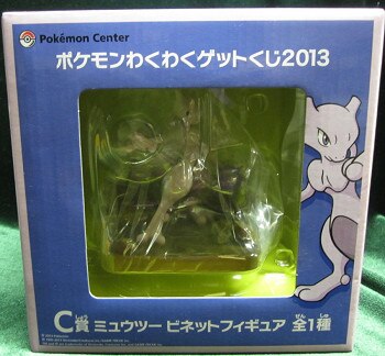 バンプレスト 一番くじ ポケットモンスター わくわくゲットくじ13 C賞ミュウツー ビネットフィギュア まんだらけ Mandarake
