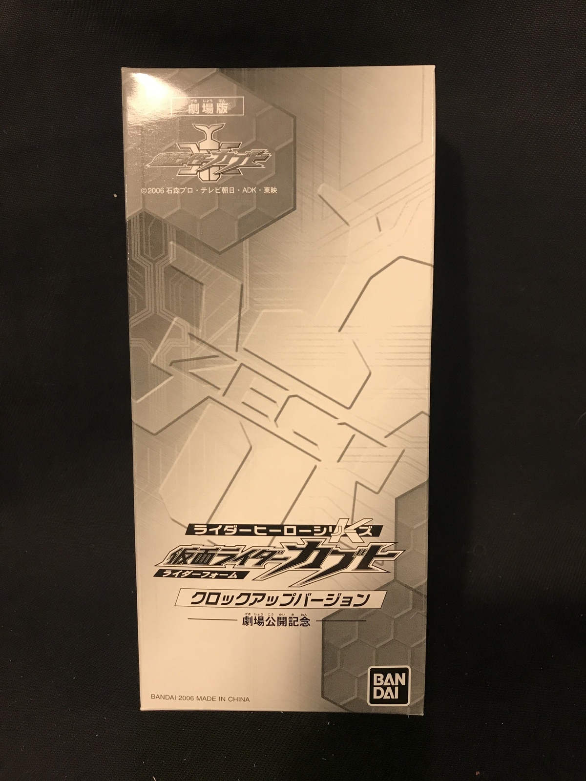 バンダイ ライダーヒーローシリーズK/劇場公開記念 仮面ライダーカブト