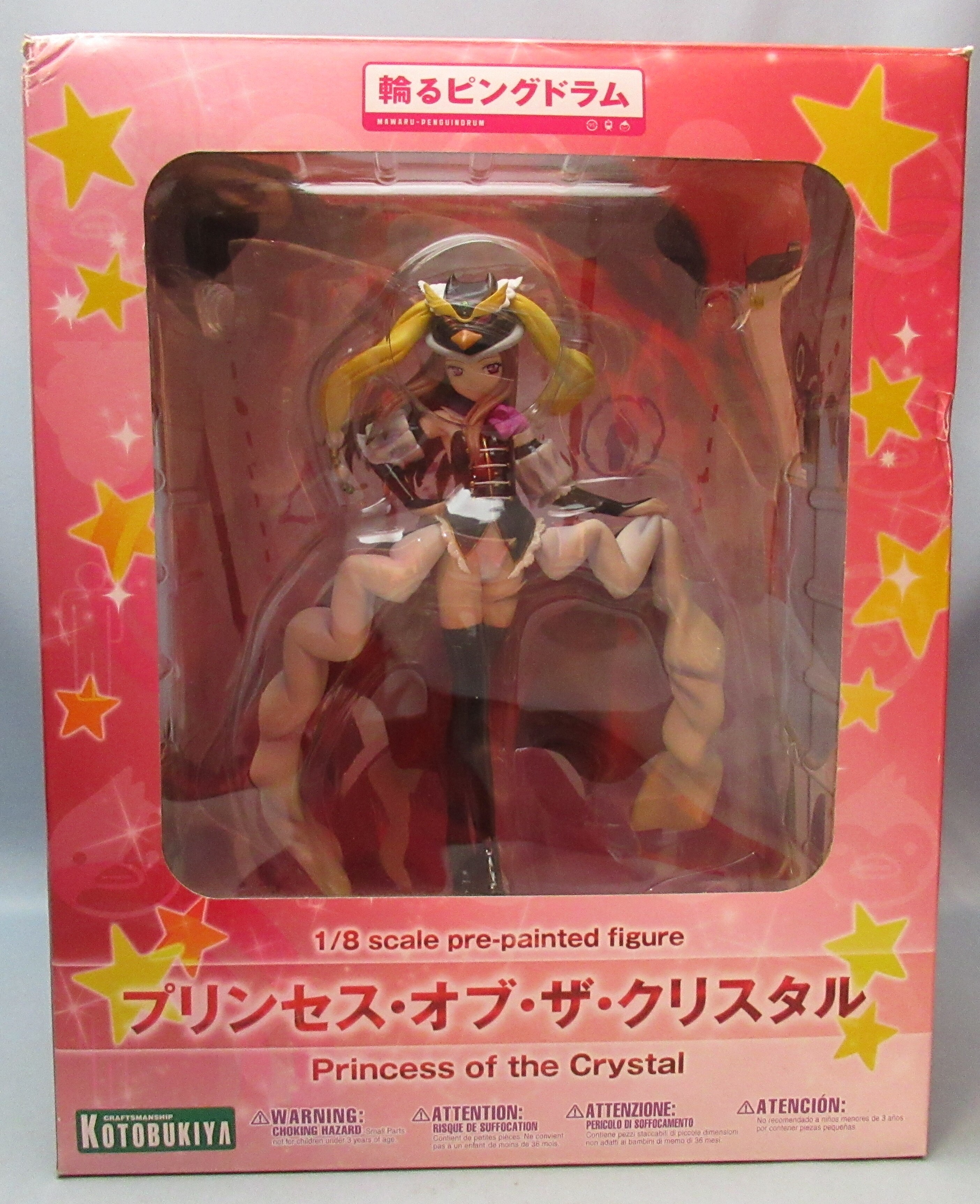 コトブキヤ 輪るピングドラム プリンセス オブ ザ クリスタル まんだらけ Mandarake