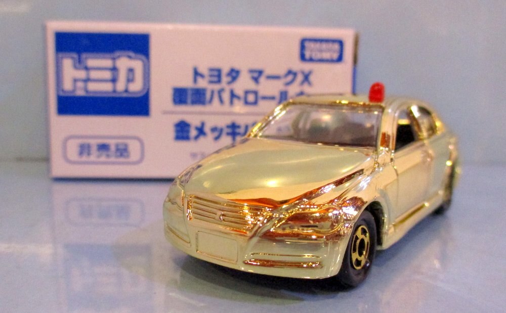 タカラトミー トミカ/非売品 トヨタ マークX 覆面パトロールカー