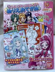 Sunstar Bungu Movie PreCure (Pretty Cure) All Stars DX3 Delivered to the  future! Sekai wo Tsunagu Nijiiro no Hana Coloring Jiyuucho 0311G