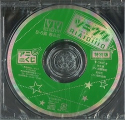 ツキウタ。　アニくじ　B賞　ドラマCD 2026年最新】Yahoo!オークション -ツキウタ。 アニくじ b(音楽)の中古