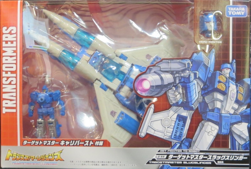Takara Tomy Transformers LG55 Target Master Slug Slinger for sale online