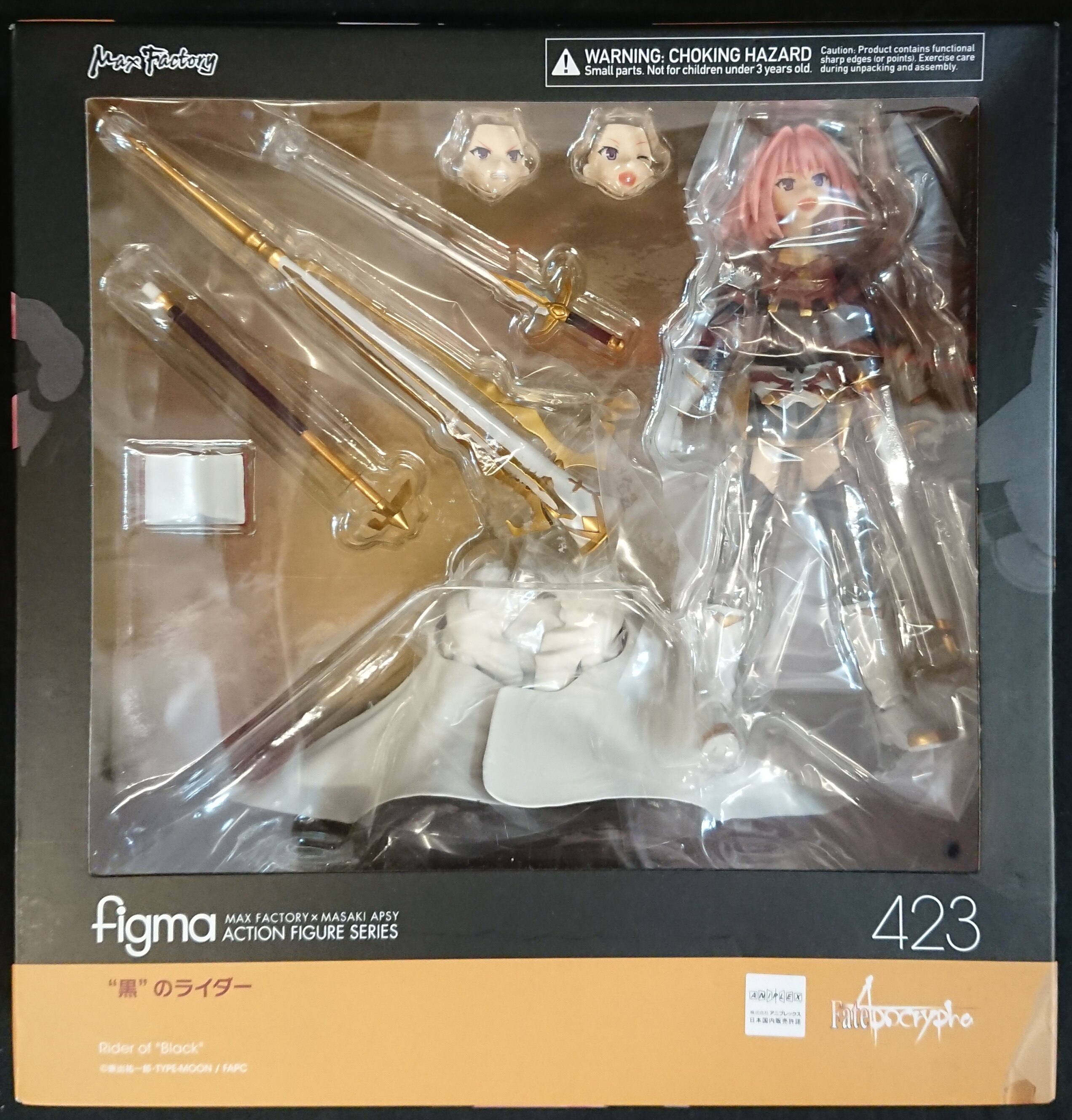 Maxfactory Figma Fate Apocrypha 黒 のライダー Rider Of Black Mandarake Online Shop