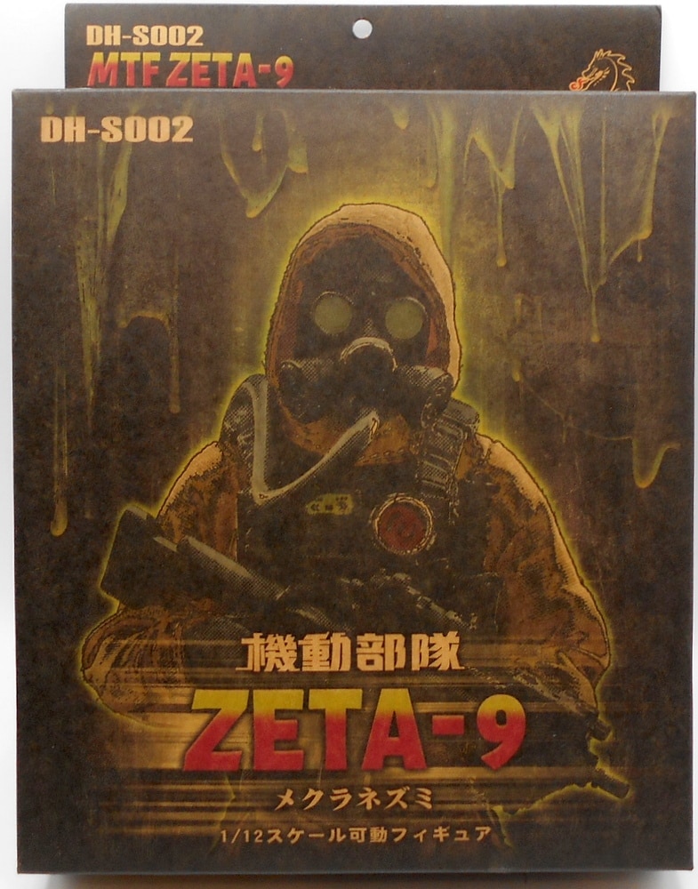 DH-S002 SCP Foundation Series Mobile Task Force Zeta-9 Mole Rat